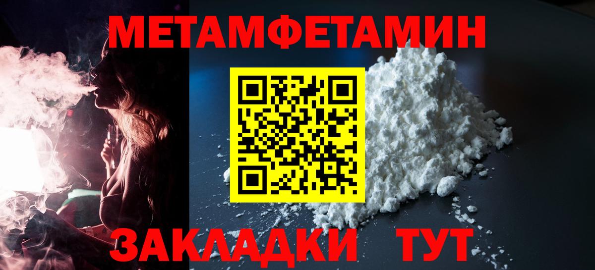 Кизляр  АМФЕТАМИН  Вход с VPN  Амфетамин 97% 