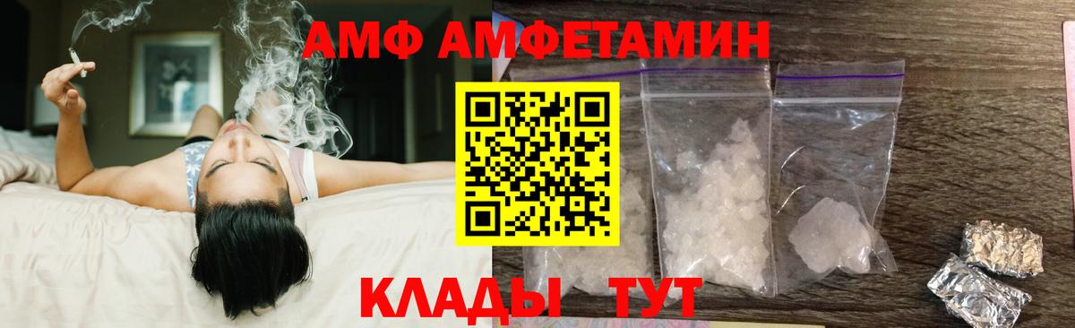 АМФ VHQ Кизляр