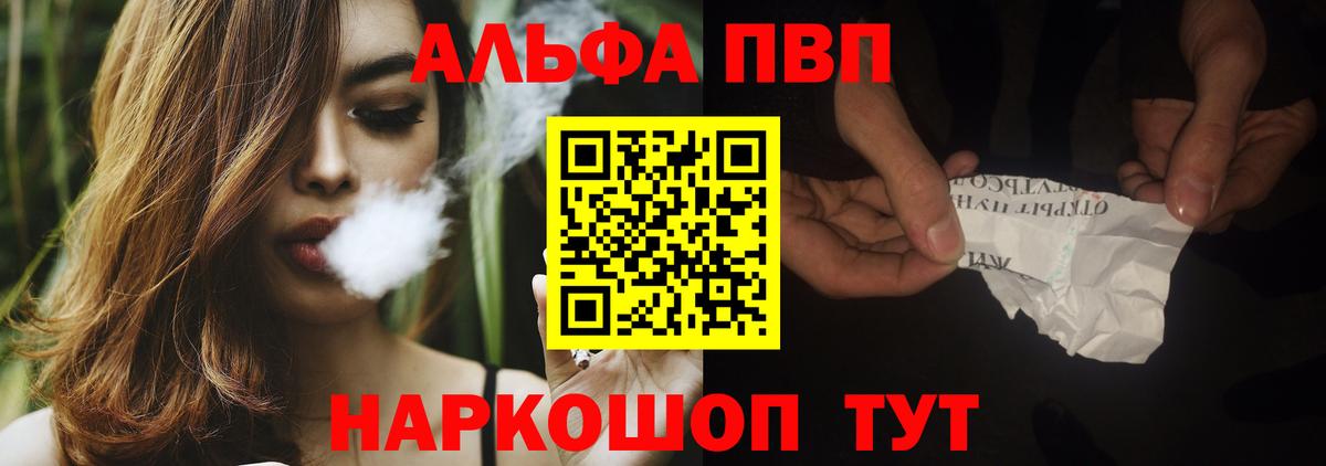 Кизляр  А ПВП СК КРИС  Вход с VPN 
