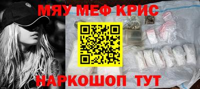 COCAINE Лесосибирск
