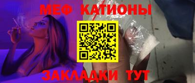 мет Ливны