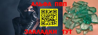 мет Ливны