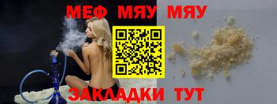 COCAINE Лесосибирск