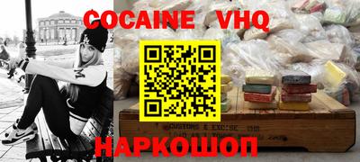 синтетический гашиш Ликино-Дулёво