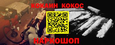 мет Ливны