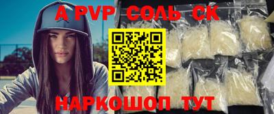 синтетический гашиш Ликино-Дулёво