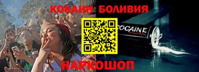 мет Ливны