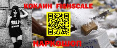 синтетический гашиш Ликино-Дулёво