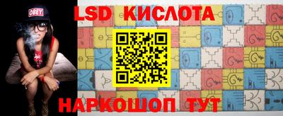 мет Ливны
