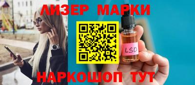 COCAINE Лесосибирск
