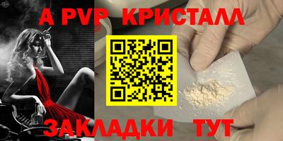 синтетический гашиш Ликино-Дулёво