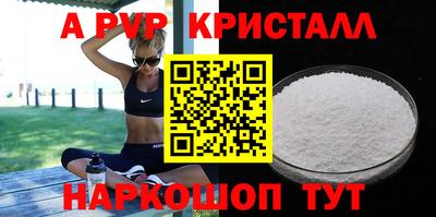 мет Ливны