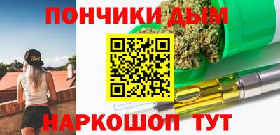мет Ливны