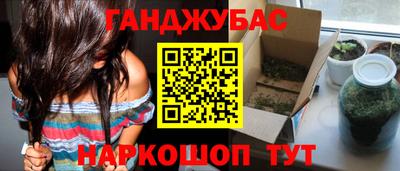 синтетический гашиш Ликино-Дулёво