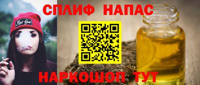 синтетический гашиш Ликино-Дулёво
