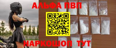 синтетический гашиш Ликино-Дулёво