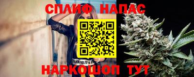 мет Ливны