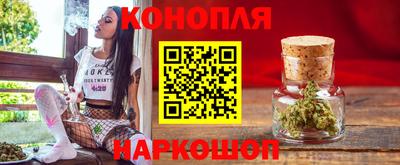 мет Ливны