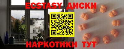 синтетический гашиш Ликино-Дулёво