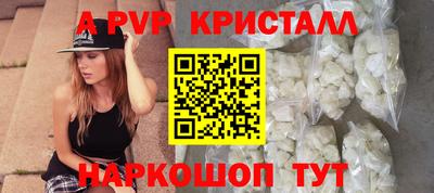 мет Ливны