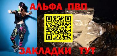 COCAINE Лесосибирск