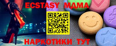 мет Ливны