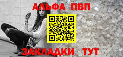 мет Ливны