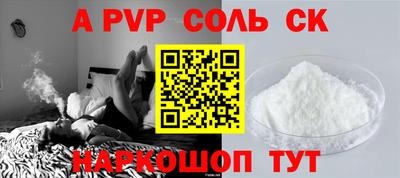 COCAINE Лесосибирск