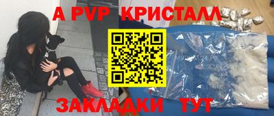 мет Ливны