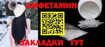 мет Ливны