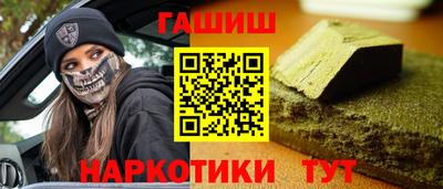 мет Ливны