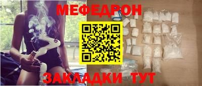 мет Ливны