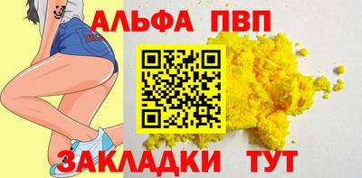 COCAINE Лесосибирск