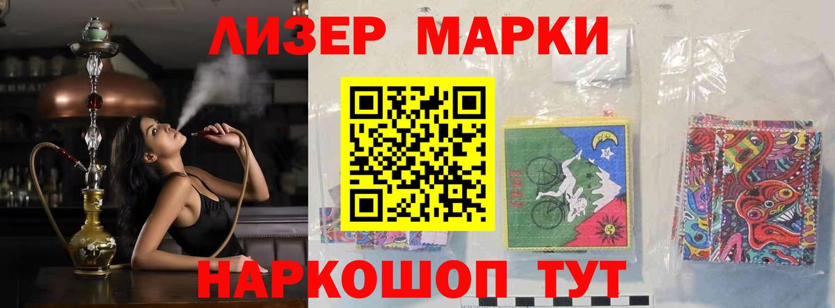 Лсд 25 экстази ecstasy  ЛСД экстази кислота  Вход с VPN  Кизляр 