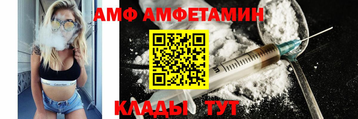 МЕТАМФЕТАМИН кристалл Кизляр