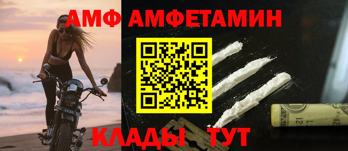 Кизляр  МЕТАМФЕТАМИН винт  Вход с VPN  МЕТАМФЕТАМИН винт 