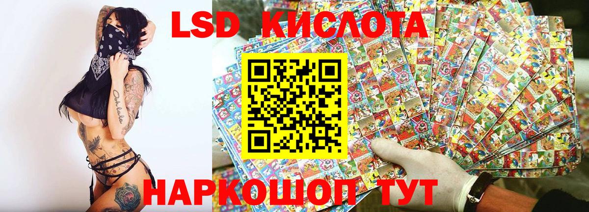 Кизляр  Марки 25I-NBOMe 1,5мг  Вход с VPN 