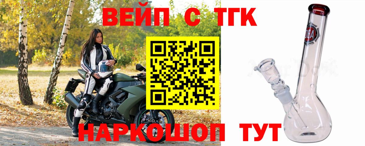 ТГК концентрат Кизляр